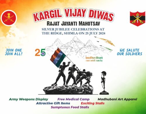 Kargil Vijay Diwas