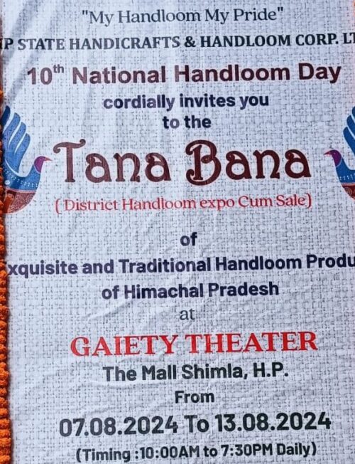 Handicraft & Handloom Exhibition