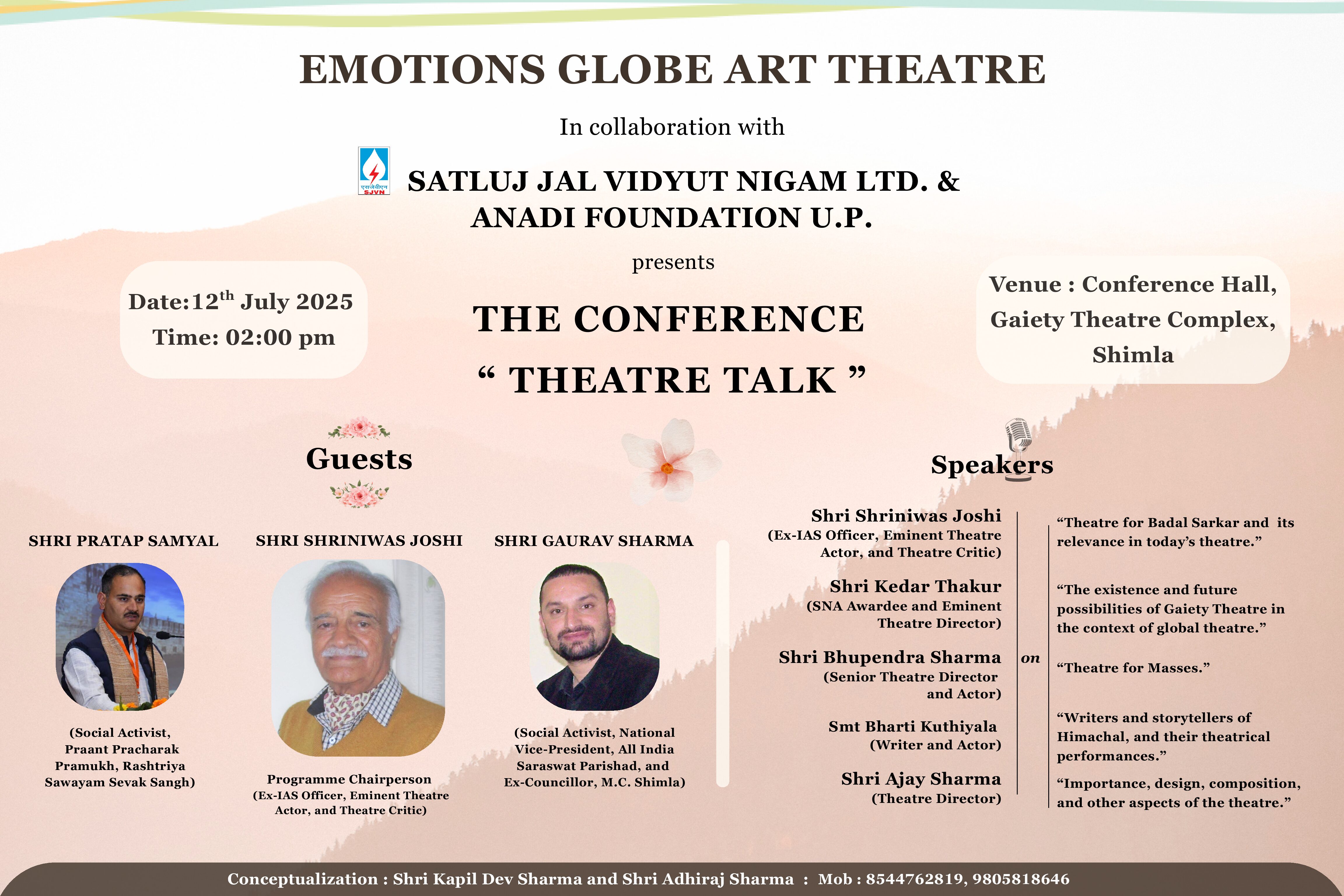 Emotions Globe Art Theatre